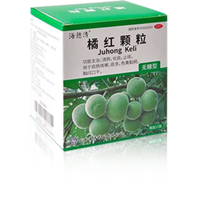 橘红颗粒