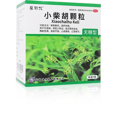 小柴胡颗粒