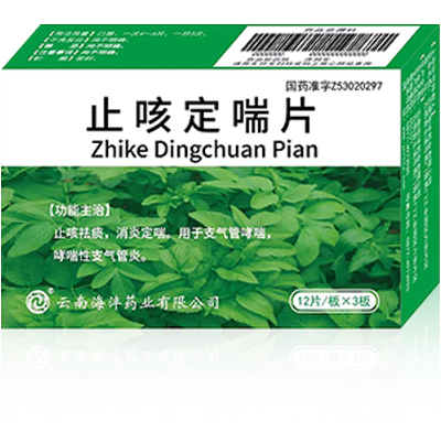止咳定喘片