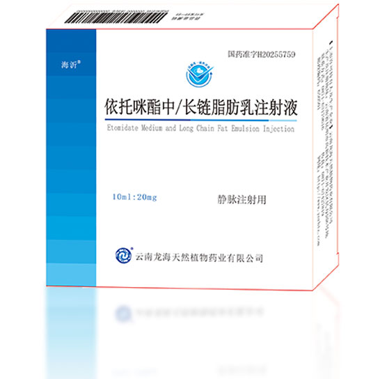 依托咪酯中长链脂肪乳注射液